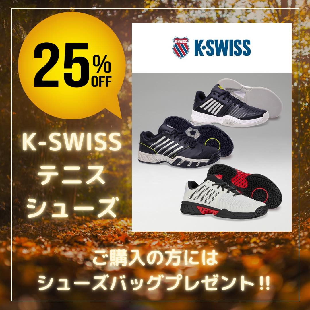 K・SWISS